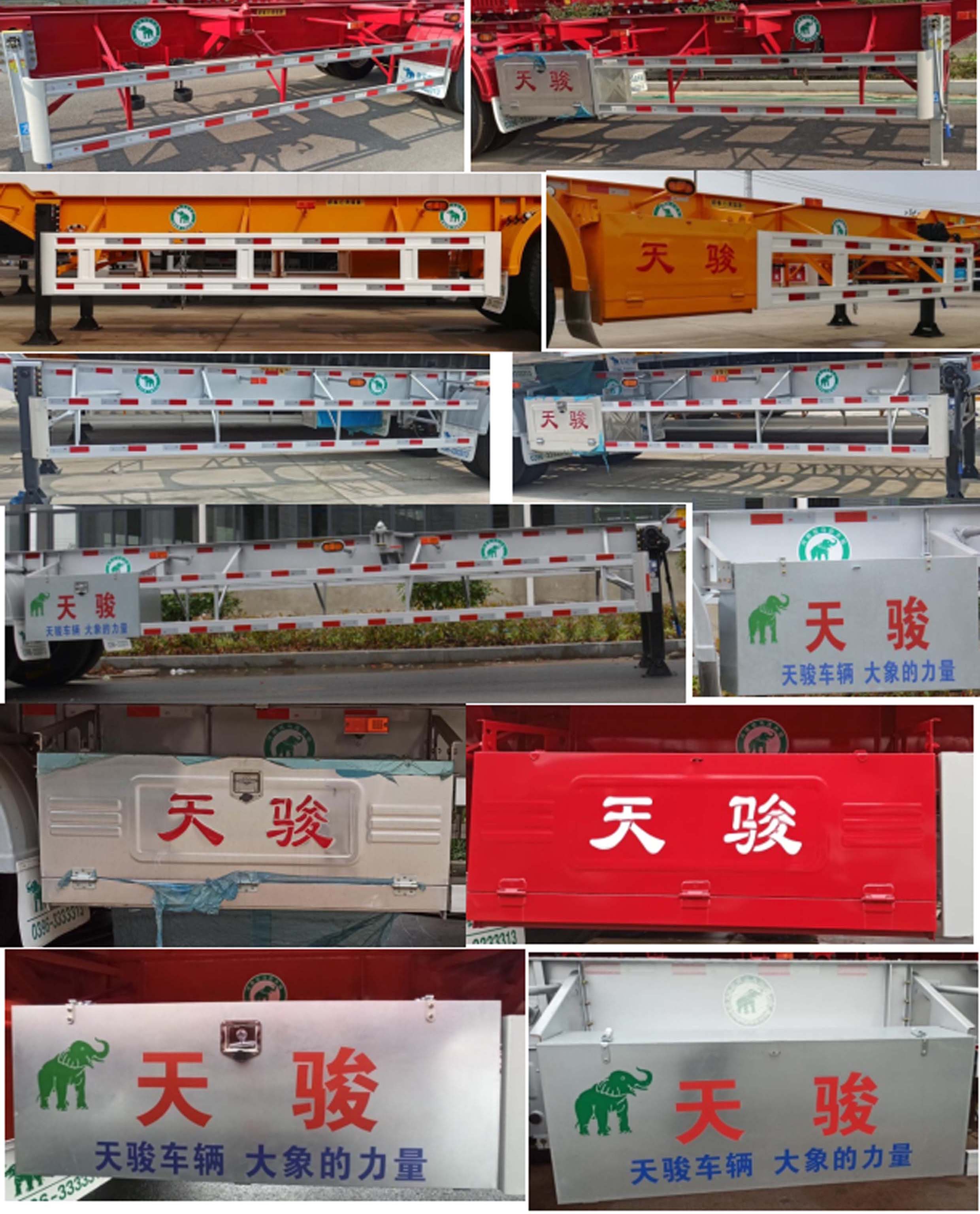 天骏德锦牌TJV9404TWYJ危险品罐箱骨架运输半挂车公告图片