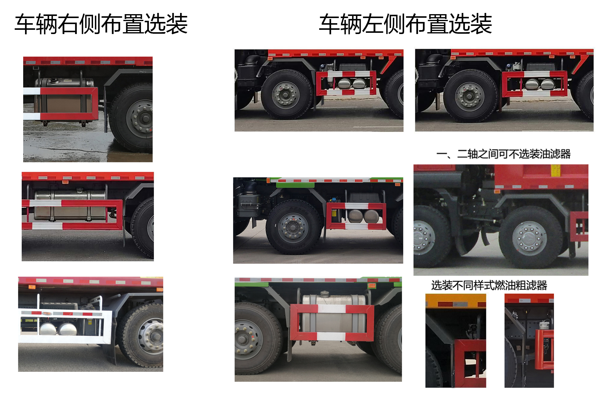 汕德卡牌ZZ3316N286MF1自卸汽车公告图片