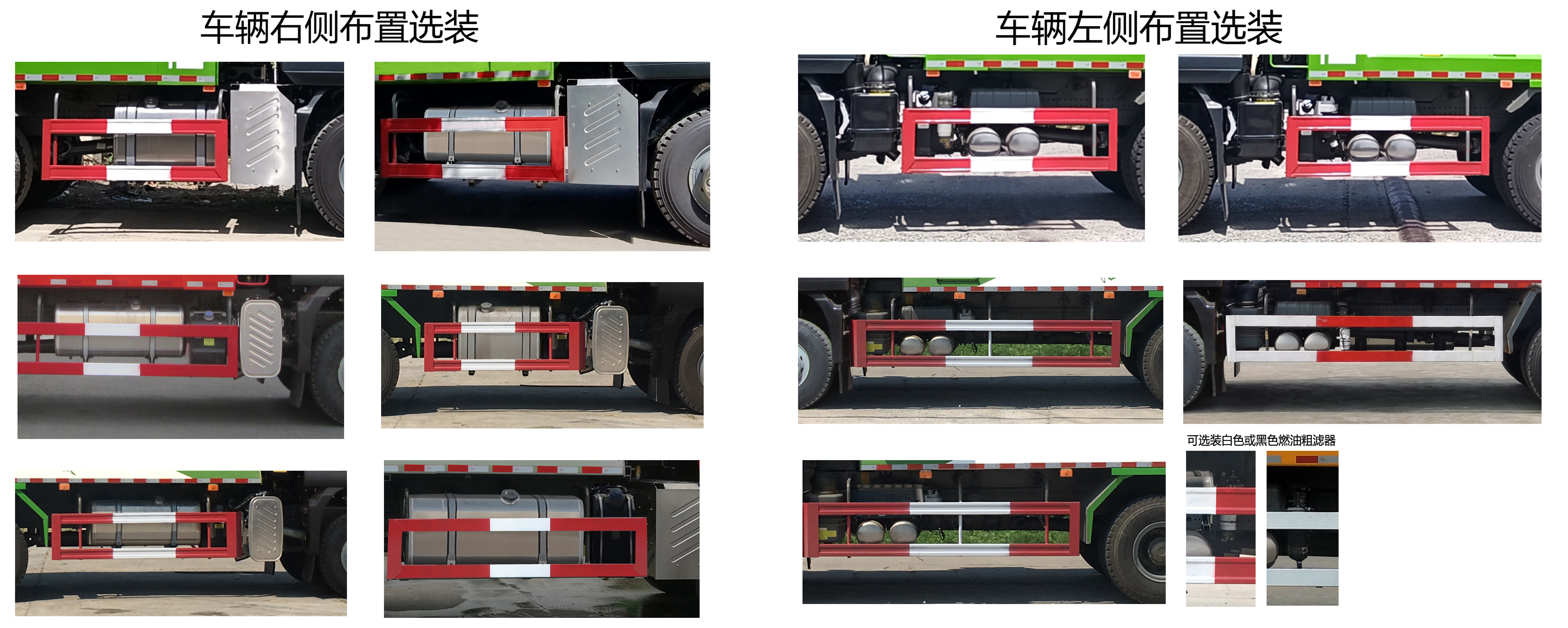 汕德卡牌ZZ3256N364MF1自卸汽车公告图片