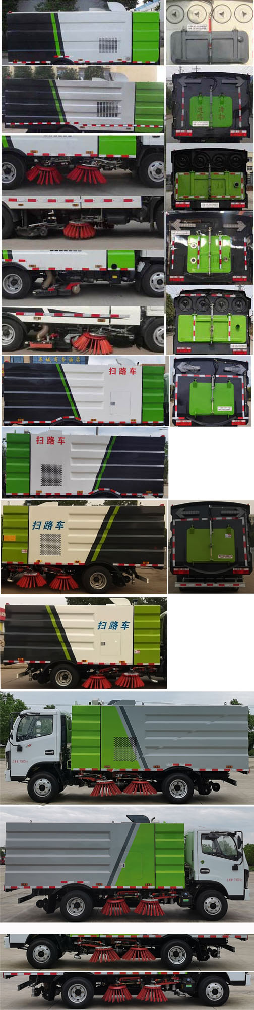 楚胜牌CSC5075TSL6扫路车公告图片