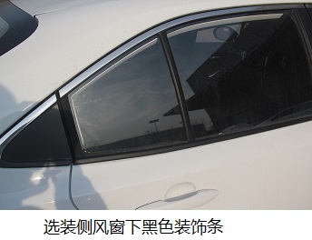 丰田牌TV7187GHEV6混合动力轿车公告图片