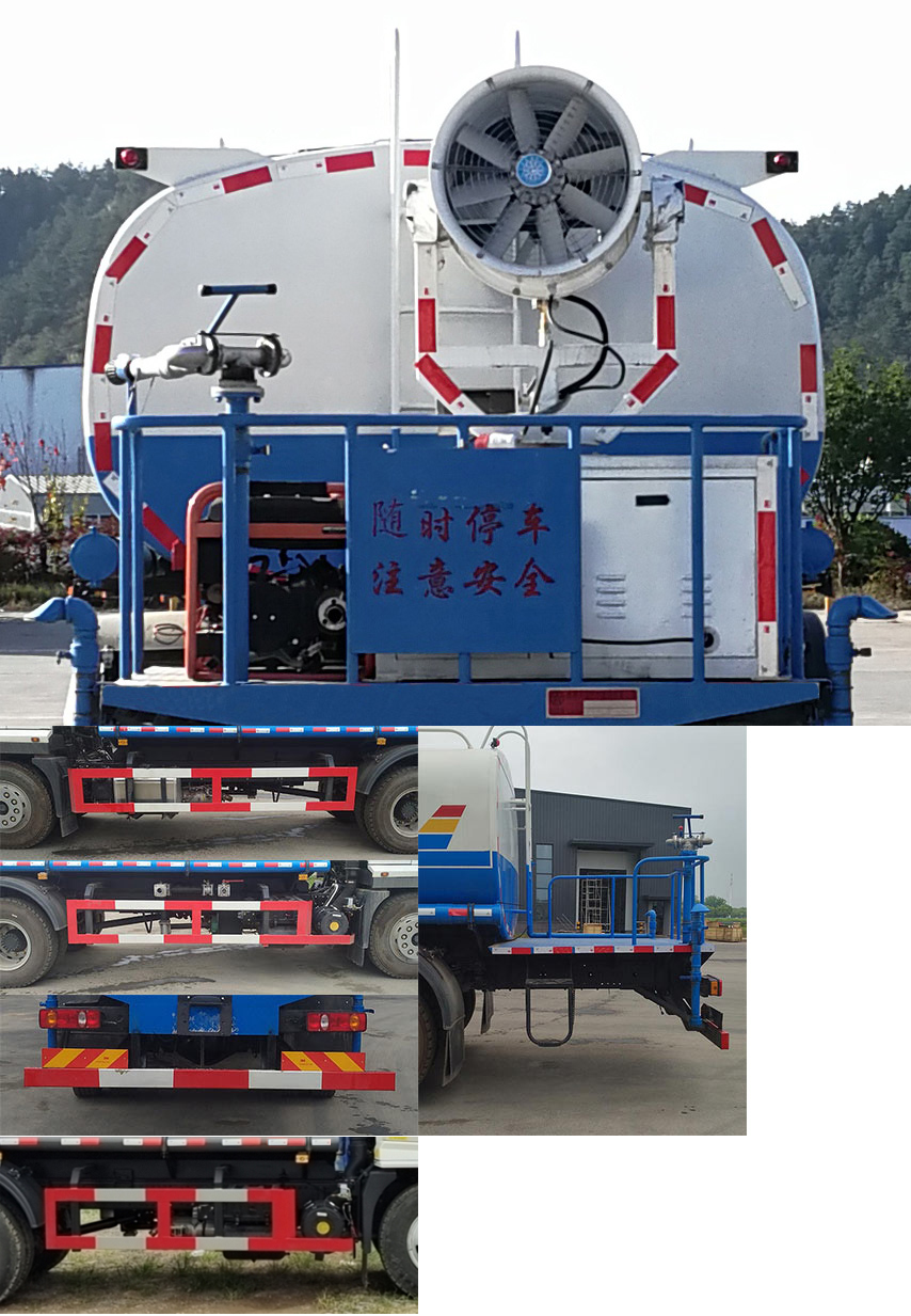 大運牌DYQ5162GPSD6AB綠化噴灑車公告圖片