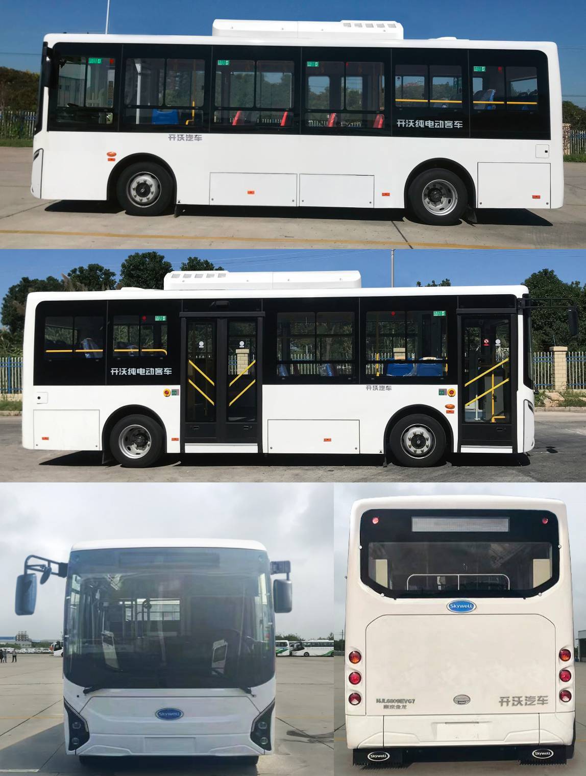 开沃牌NJL6809EVG7纯电动城市客车公告图片