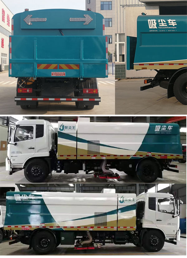 聚塵王牌HNY5188TXCD6吸塵車公告圖片