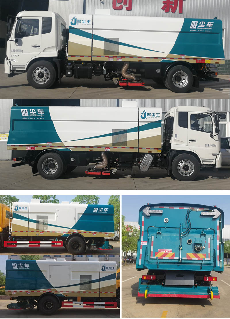 聚塵王牌HNY5188TXCD6吸塵車公告圖片