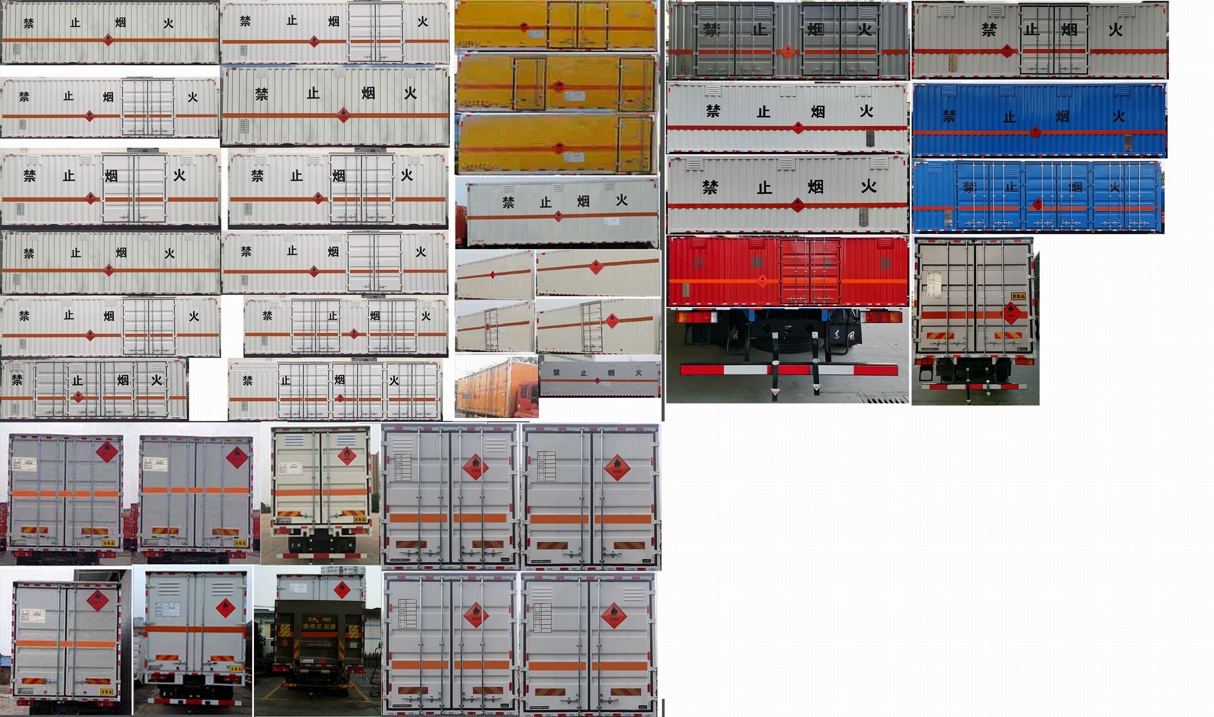 东风牌DFH5260XRYBX2易燃液体厢式运输车公告图片