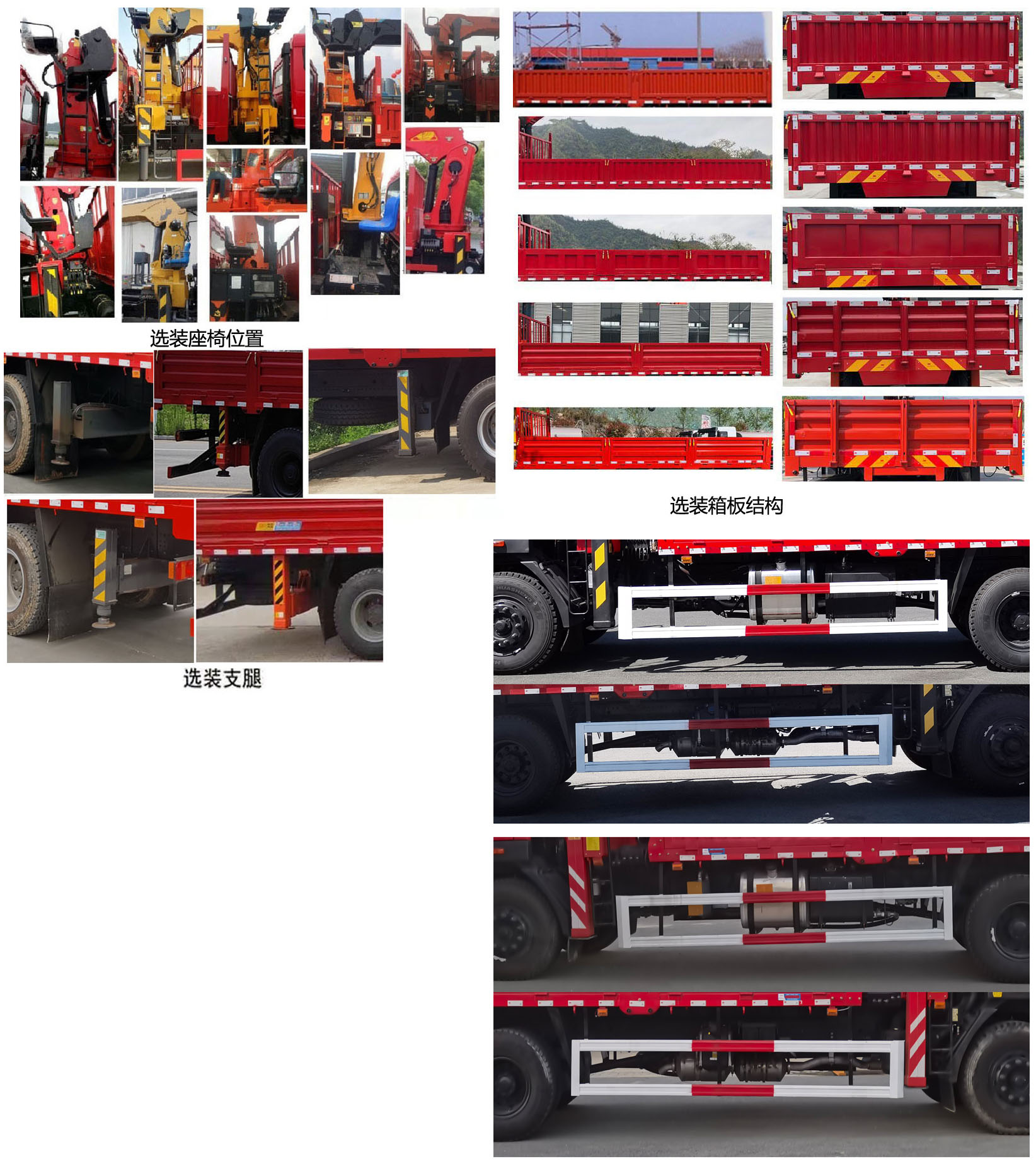 伴君长兴牌AAA5184JSQBJ6随车起重运输车公告图片