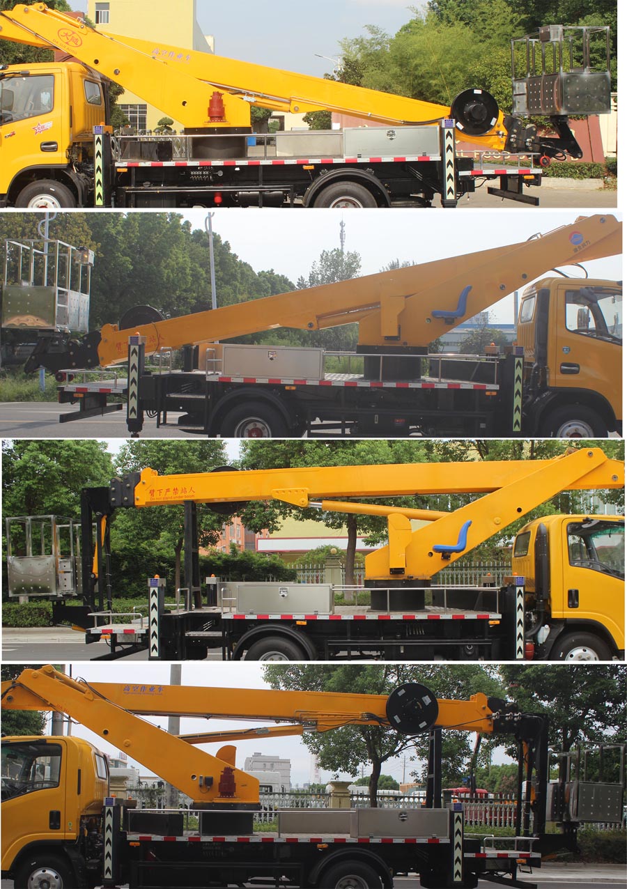 潤(rùn)知星牌SCS5080JGKJX6高空作業(yè)車公告圖片