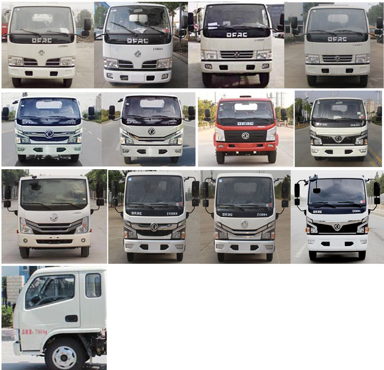 華通牌HCQ5075TSLEQ6掃路車公告圖片