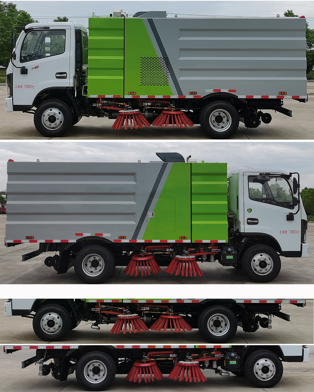 華通牌HCQ5075TSLEQ6掃路車公告圖片