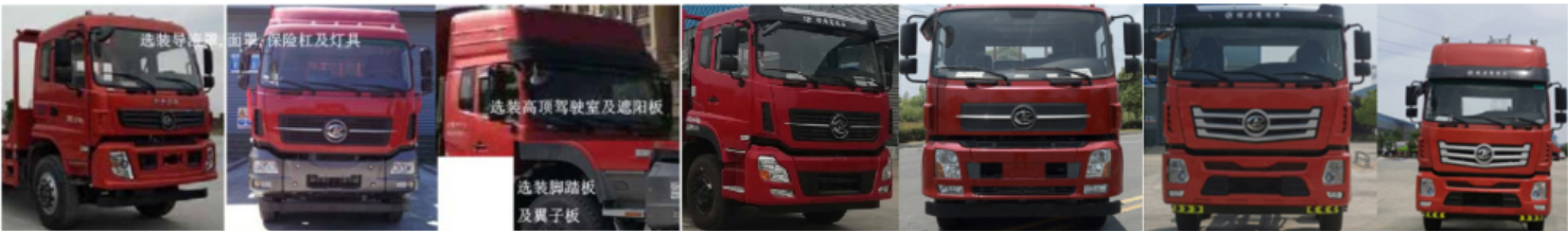 程力牌CL5250TPBA6平板運(yùn)輸車(chē)公告圖片