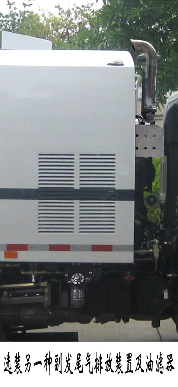 福龍馬牌FLM5070TXCQL6吸塵車公告圖片