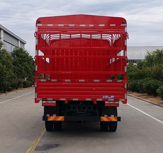 飞碟牌FD5141CCYP67K6-1仓栅式运输车公告图片