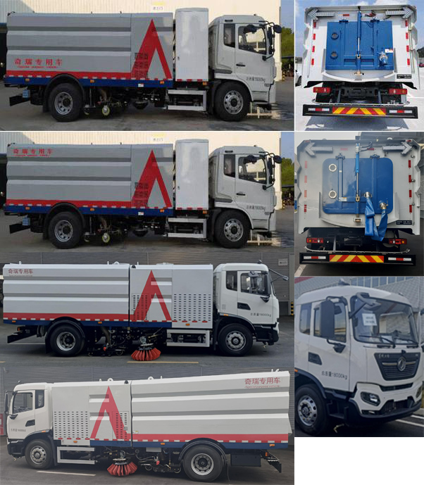 開(kāi)瑞牌SQR5180TXSBEV純電動(dòng)洗掃車(chē)公告圖片