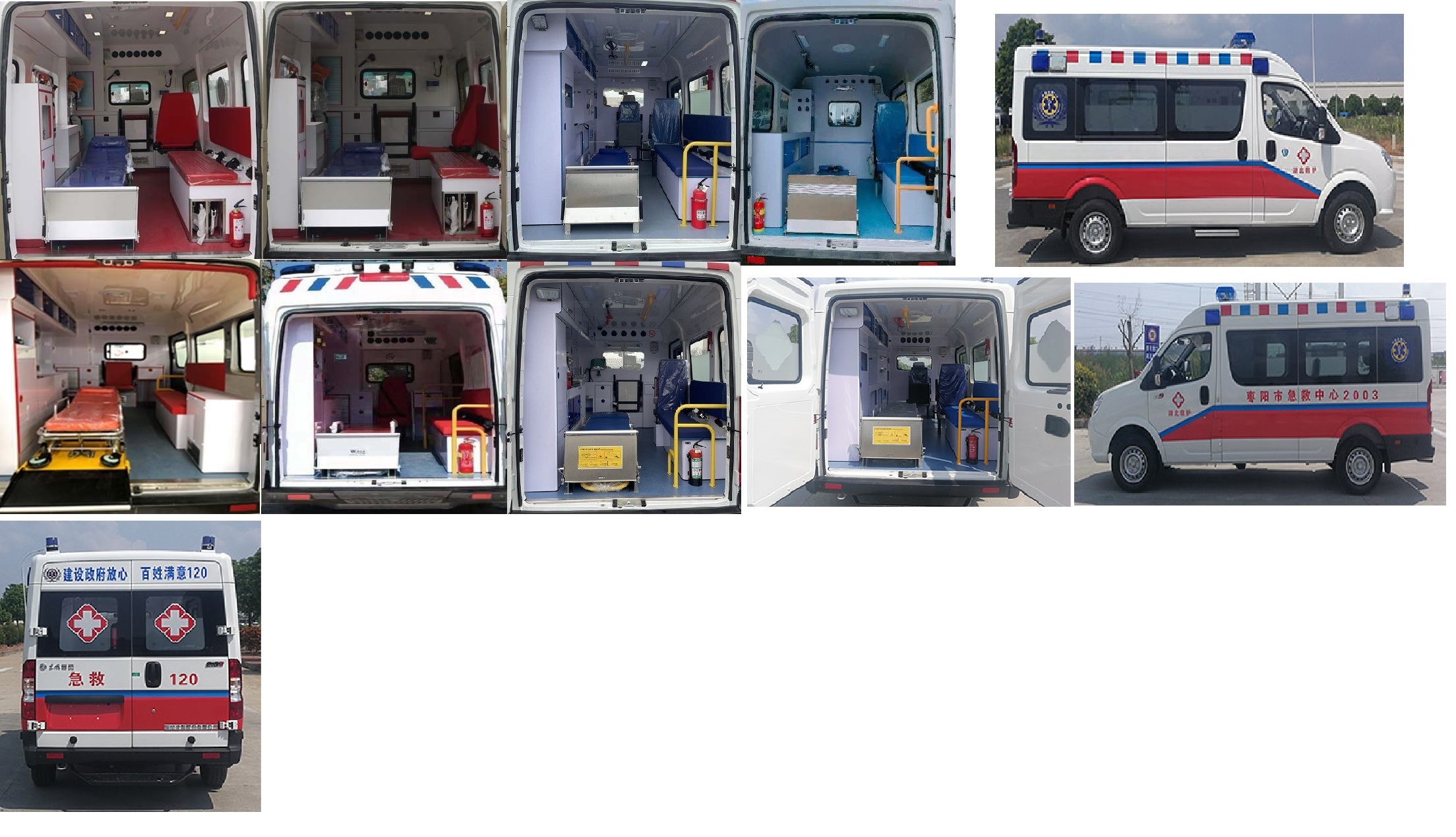 東風牌EQ5040XJHACDBAC救護車公告圖片