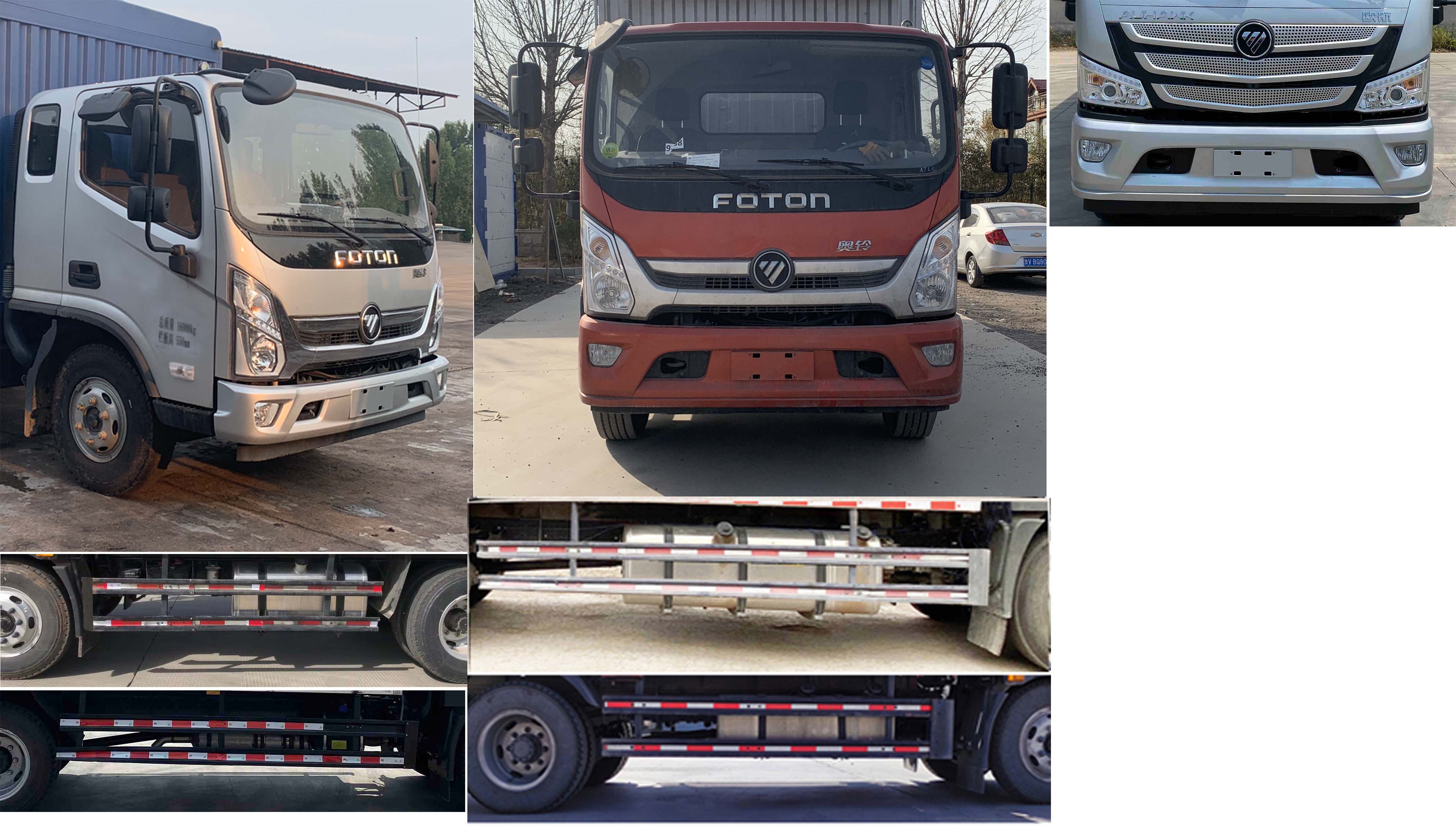 福田牌BJ5168CCY-FM倉柵式運(yùn)輸車公告圖片