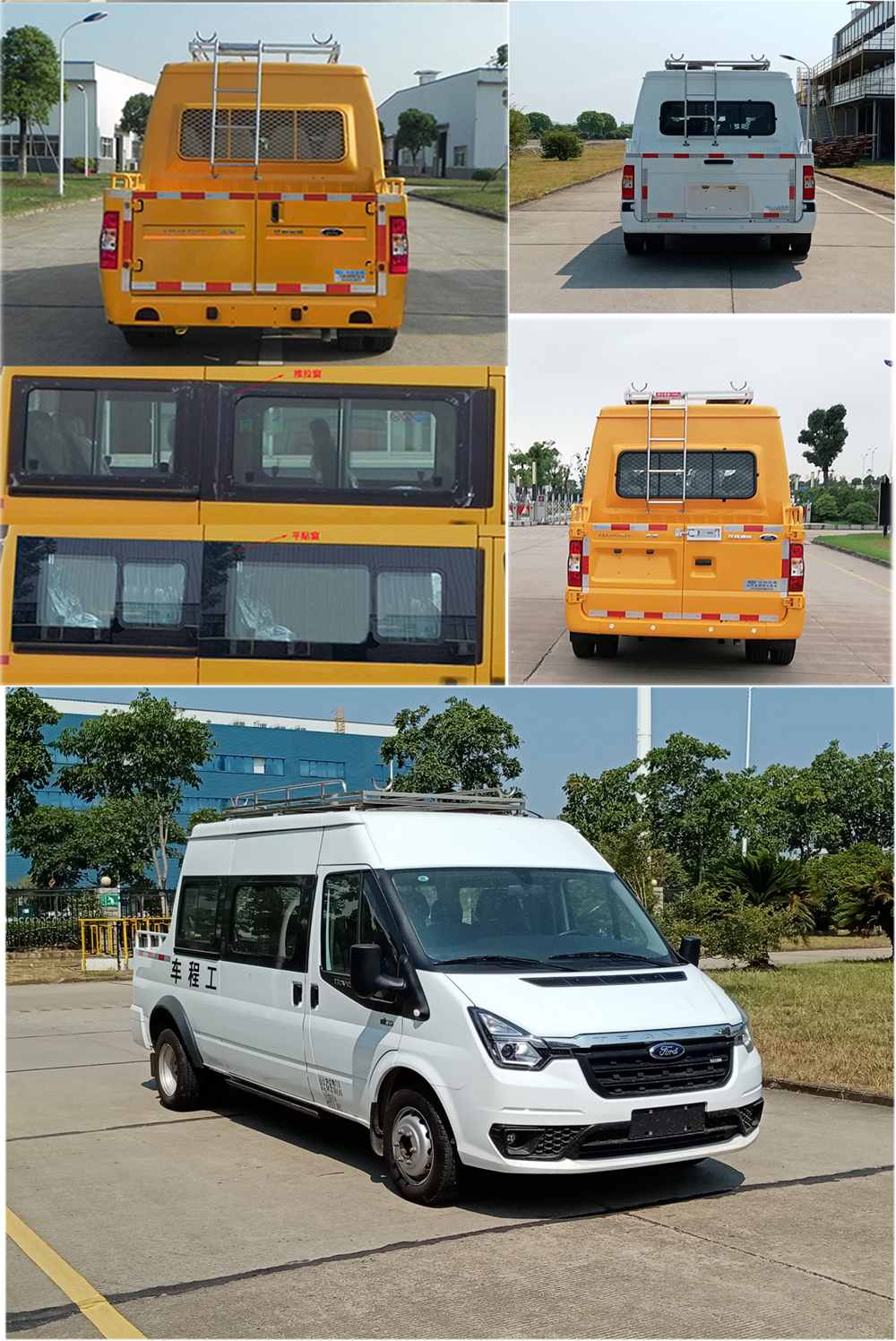 江鈴全順牌JX5048XGCMKC26工程車(chē)公告圖片