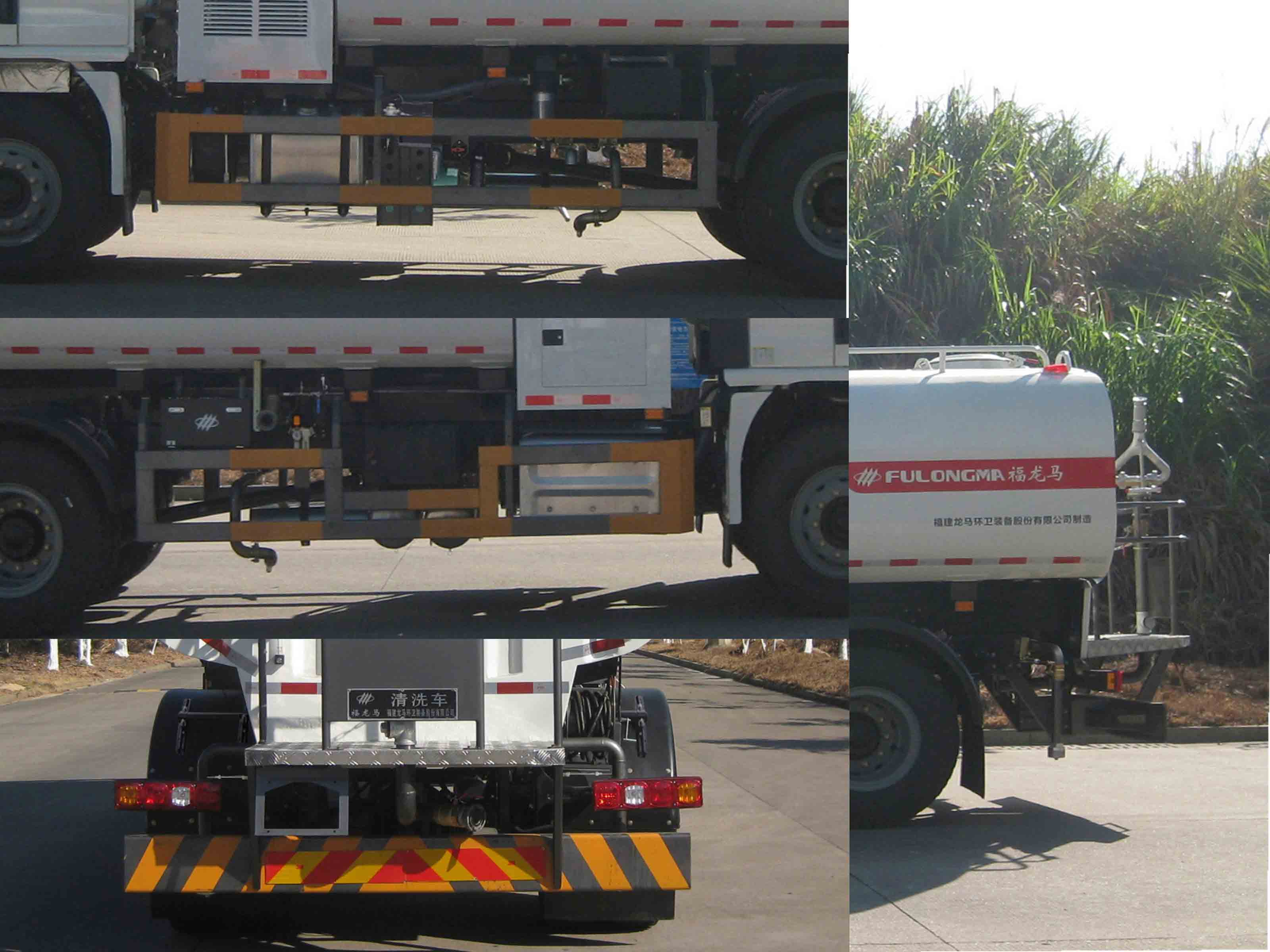 福龍馬牌FLM5180GQXSZ6清洗車公告圖片