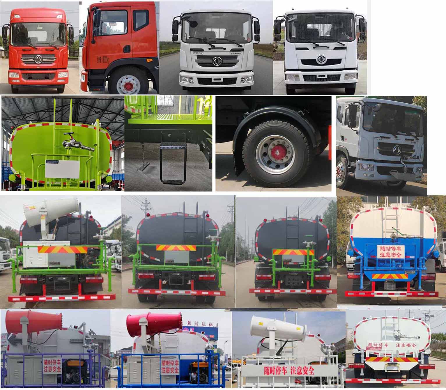 神綠通牌SLV5165GPSE綠化噴灑車公告圖片