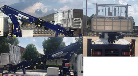 程力牌CL5041JGK6CX高空作業(yè)車公告圖片
