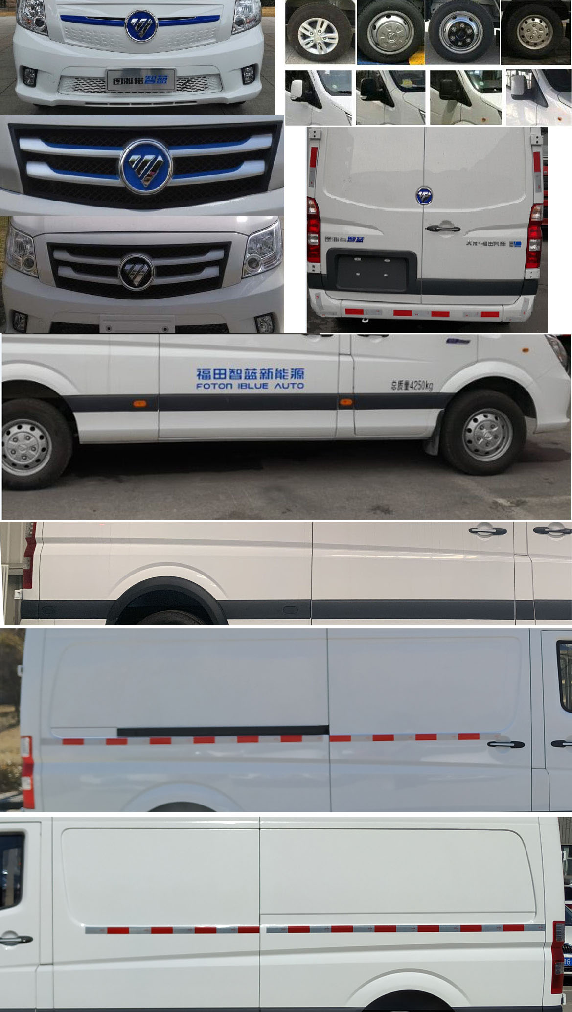 福田牌BJ5048XCCEV1純電動餐車公告圖片