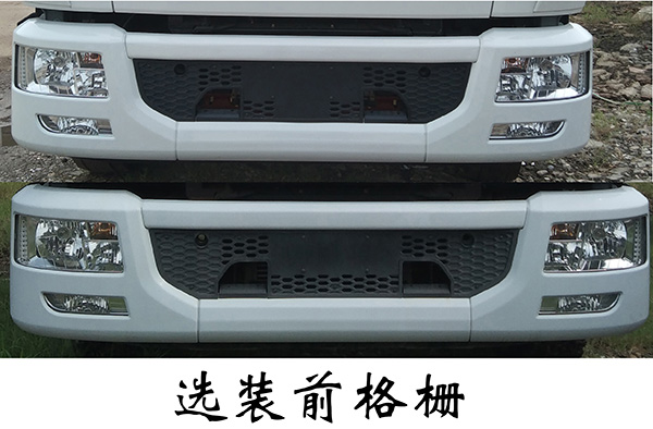 福龍馬牌FLM5181TDYDG6多功能抑塵車公告圖片