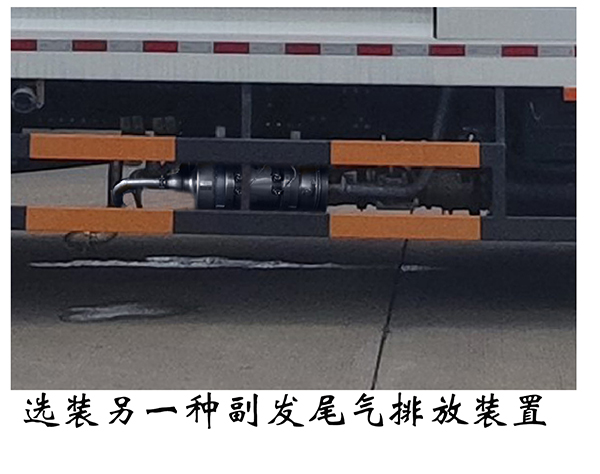 福龍馬牌FLM5181TDYDG6多功能抑塵車公告圖片