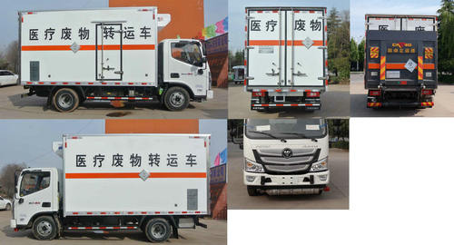 春星牌ZZT5041XYY-6醫(yī)療廢物轉(zhuǎn)運(yùn)車公告圖片