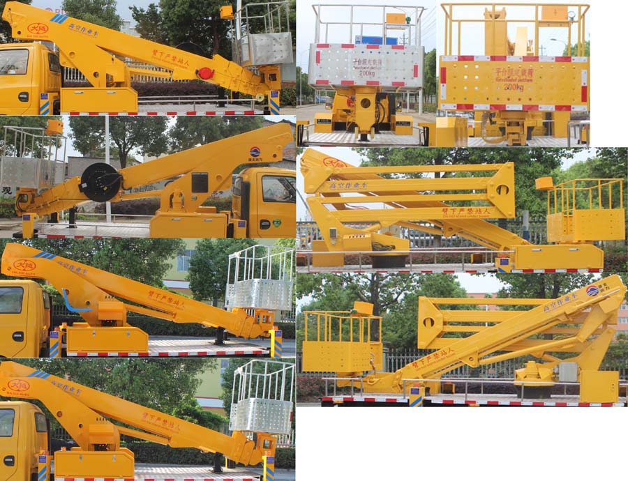 潤知星牌SCS5040JGKEQDC6高空作業(yè)車公告圖片