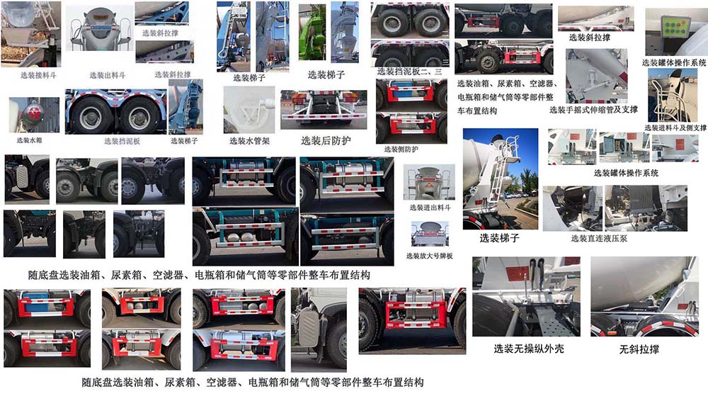 亚特重工牌TZ5317GJBZGDF混凝土搅拌运输车公告图片