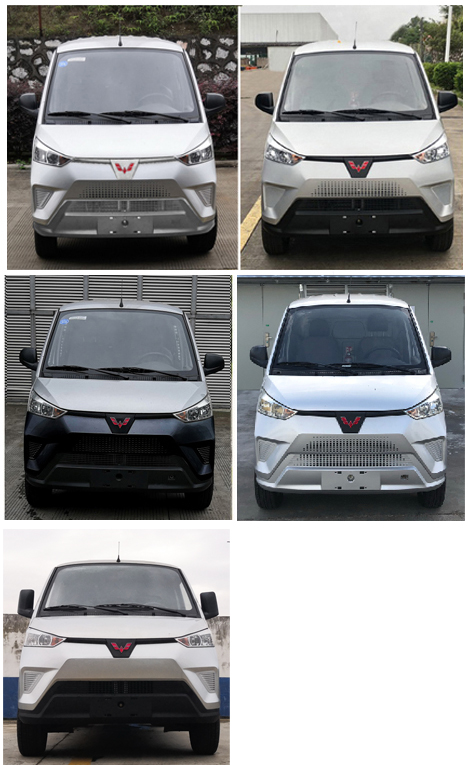 五菱牌GXA5032XXYBEV7純電動(dòng)廂式運(yùn)輸車公告圖片