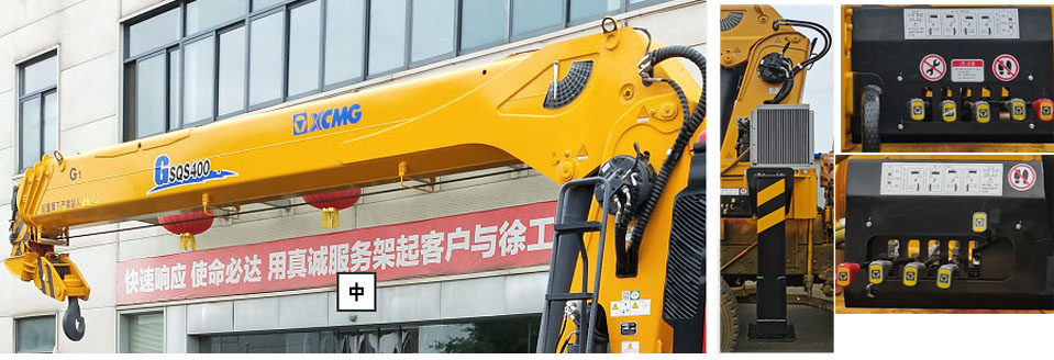 徐工牌XGS5312JSQD6隨車起重運輸車公告圖片