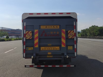 陕汽牌SX5080XTYBEV401N纯电动密闭式桶装垃圾车公告图片