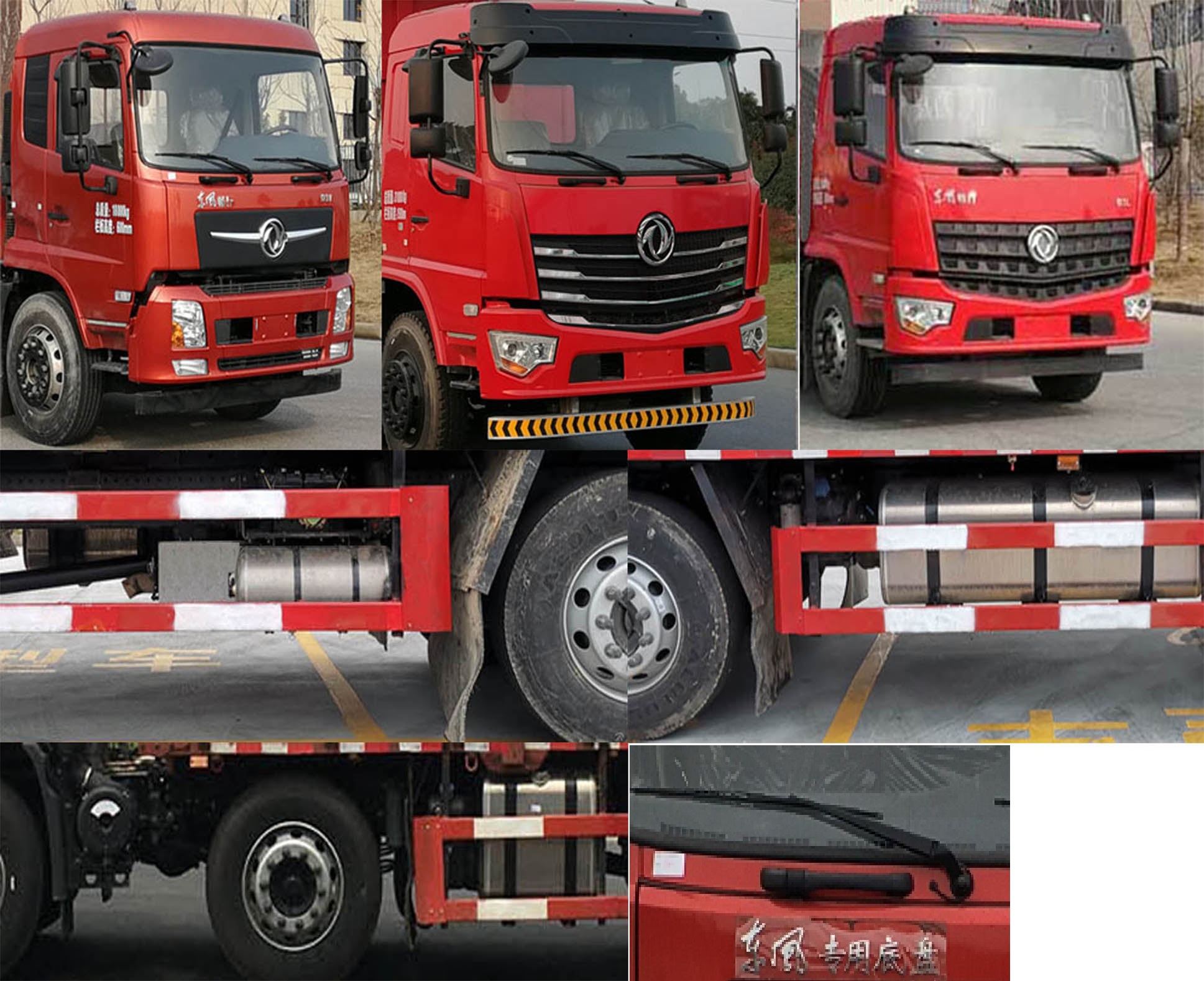 東風(fēng)牌DFV5253ZSLGP6D散裝飼料運(yùn)輸車公告圖片