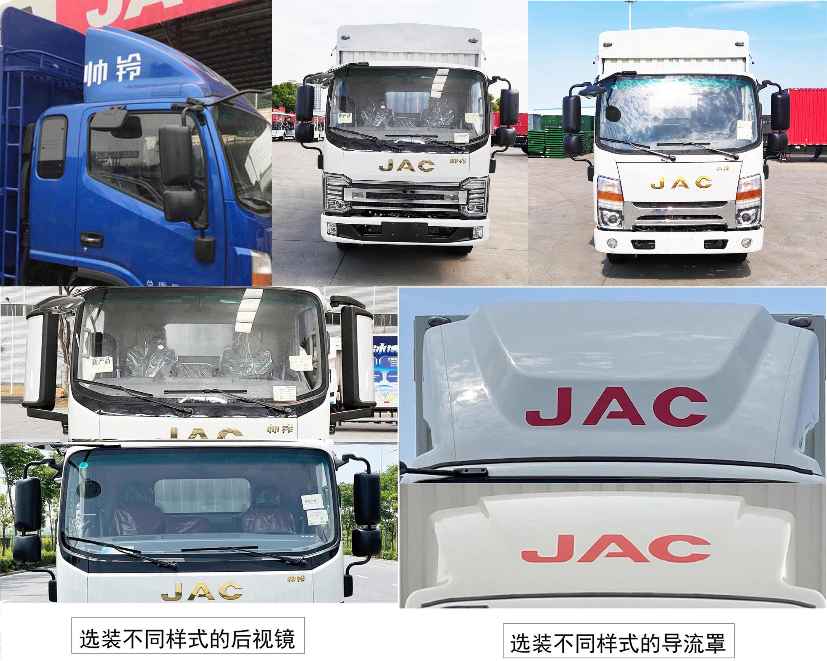 江淮牌HFC5041CCQP73K1C7S畜禽運(yùn)輸車公告圖片