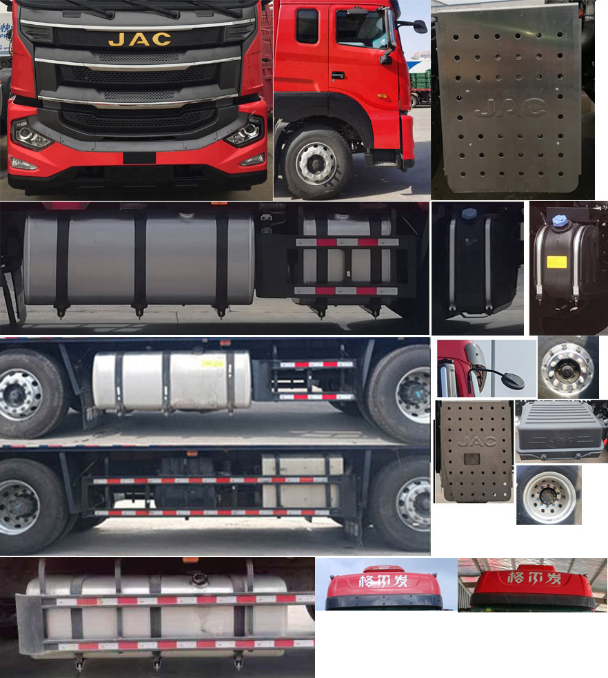 江淮牌HFC5321CCYP1K6H43S倉(cāng)柵式運(yùn)輸車公告圖片