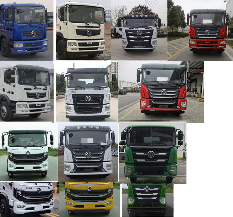 神綠通牌SLV5166GPSE綠化噴灑車公告圖片