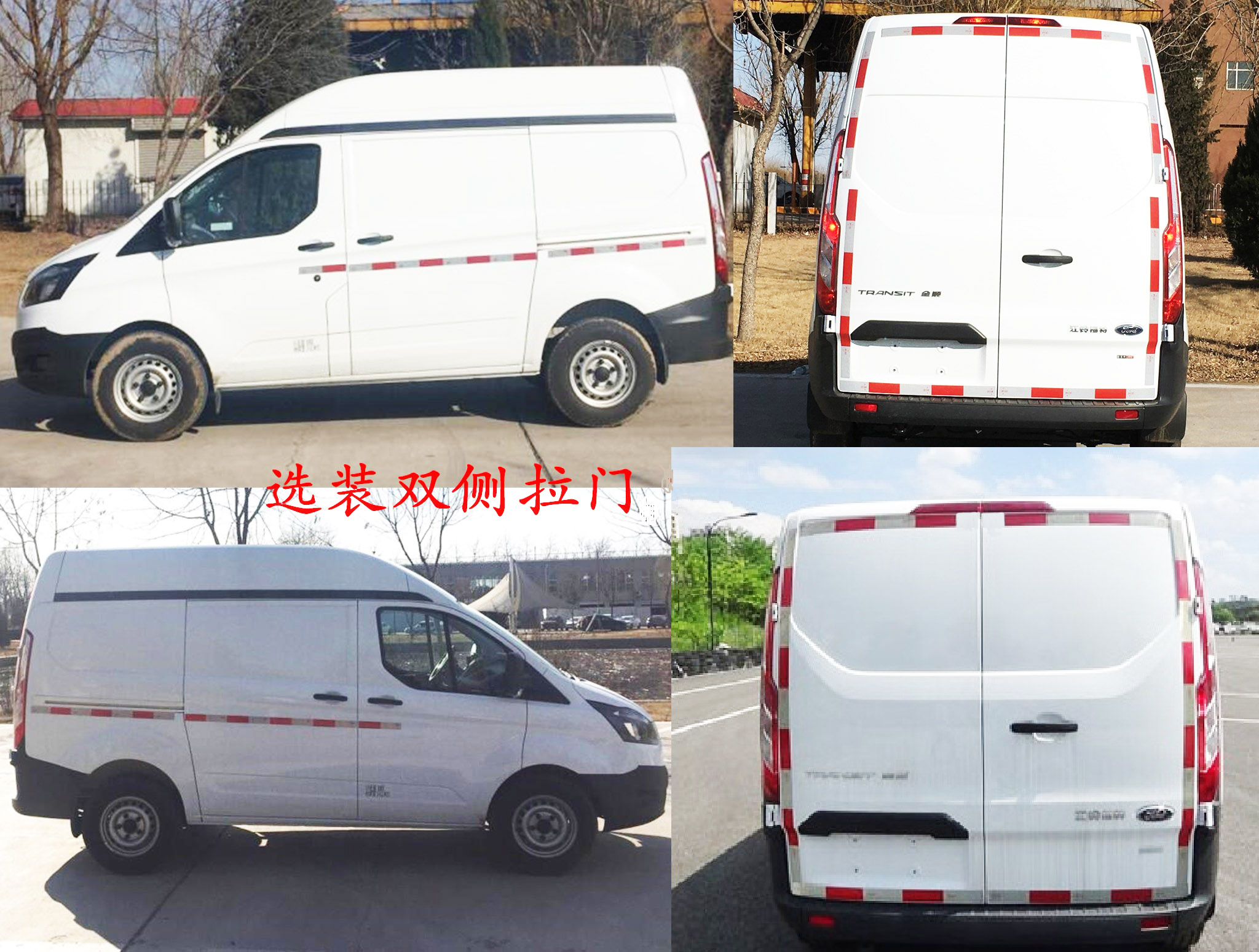 江铃全顺牌JX5043XXYTDA-L6厢式运输车公告图片