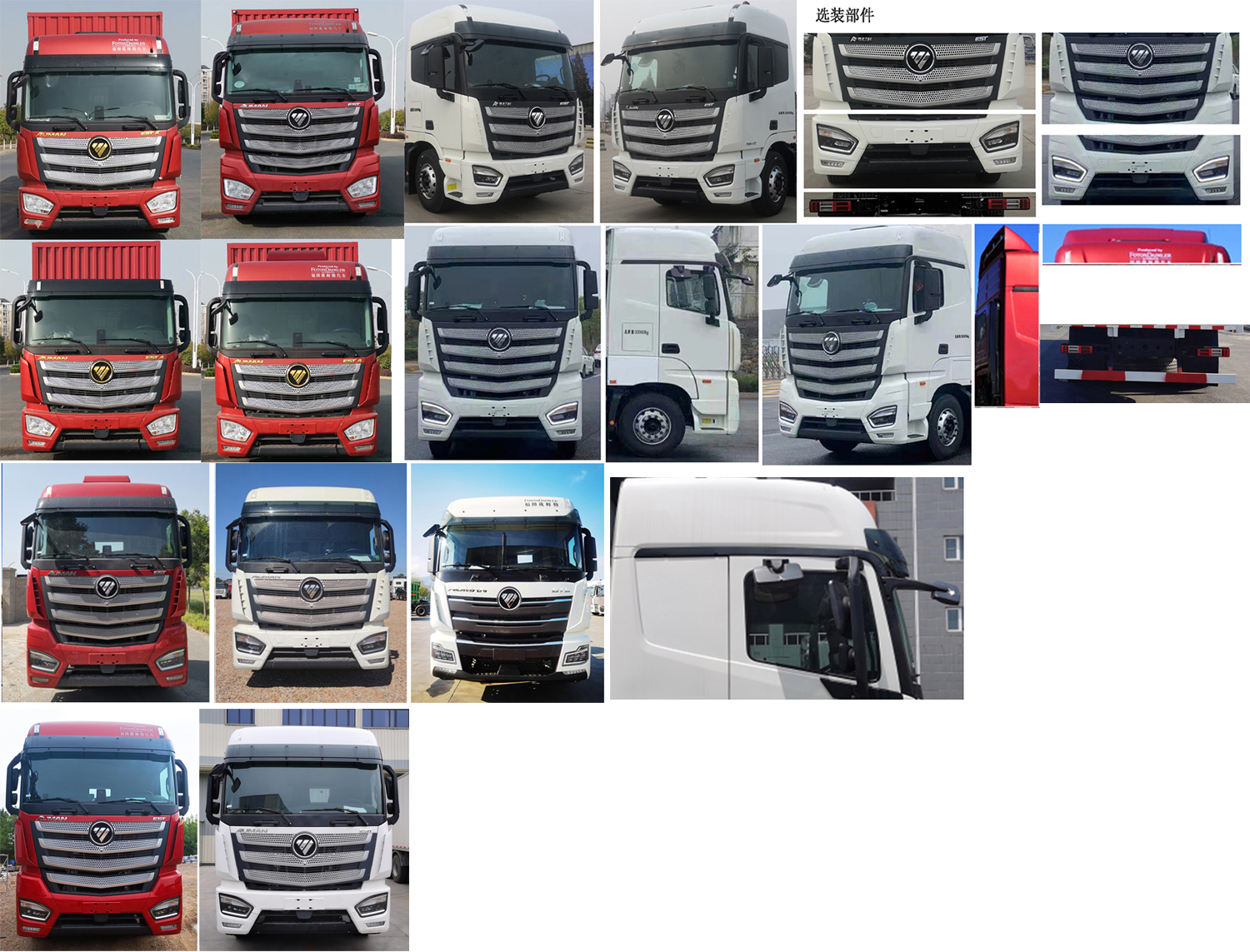 歐曼牌BJ5189XYKY6ANL-01翼開啟廂式車公告圖片