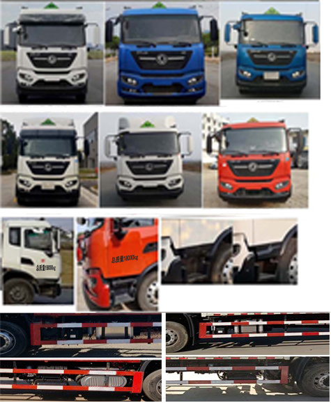 專威牌HTW5181XRYD6易燃液體廂式運輸車公告圖片