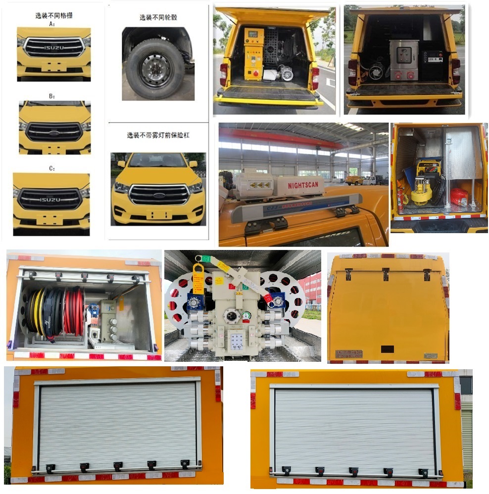 紅宇牌HYZ5031XXHQL救險(xiǎn)車公告圖片