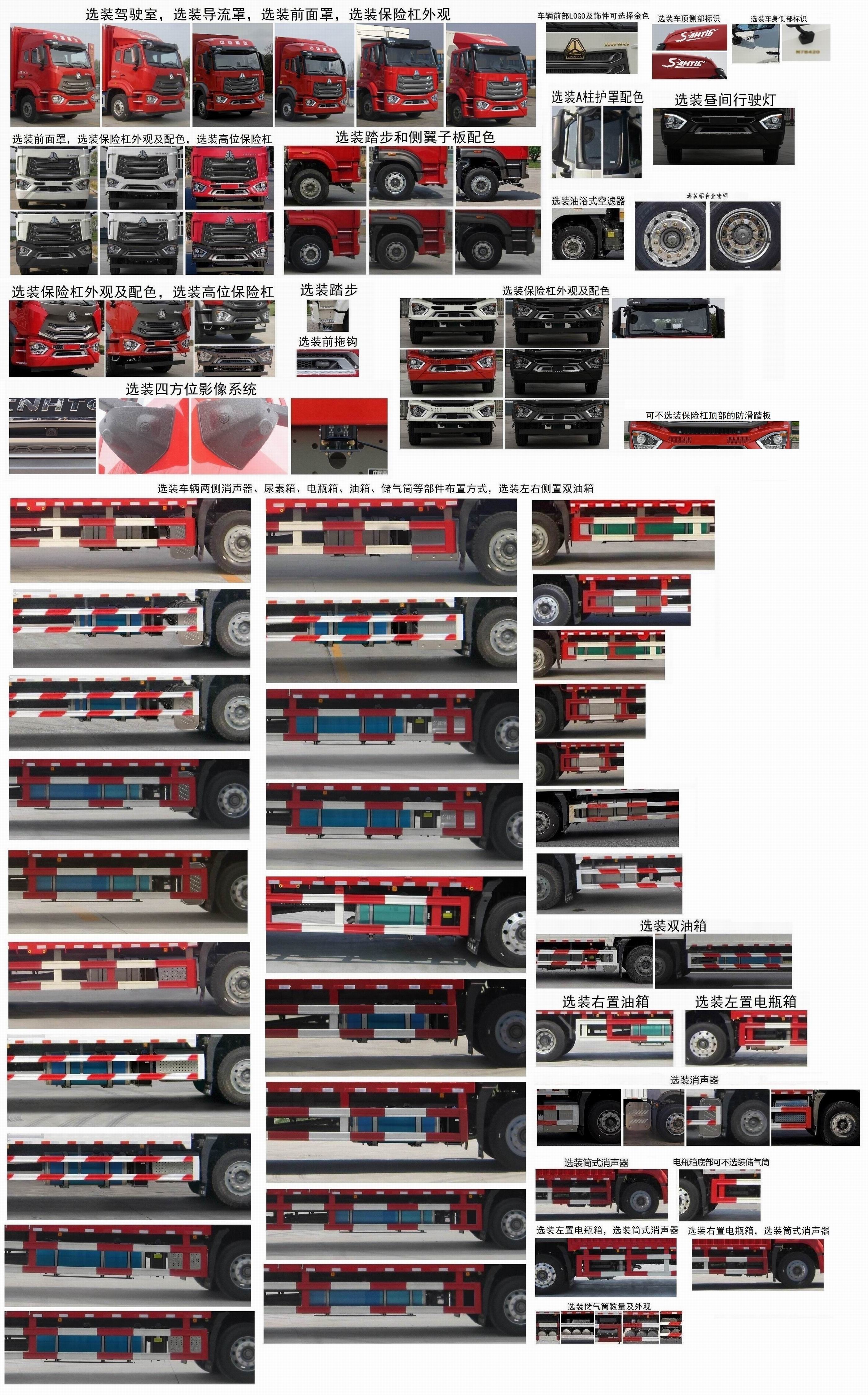 豪沃牌ZZ5187XYKK711JF1翼開啟廂式車公告圖片