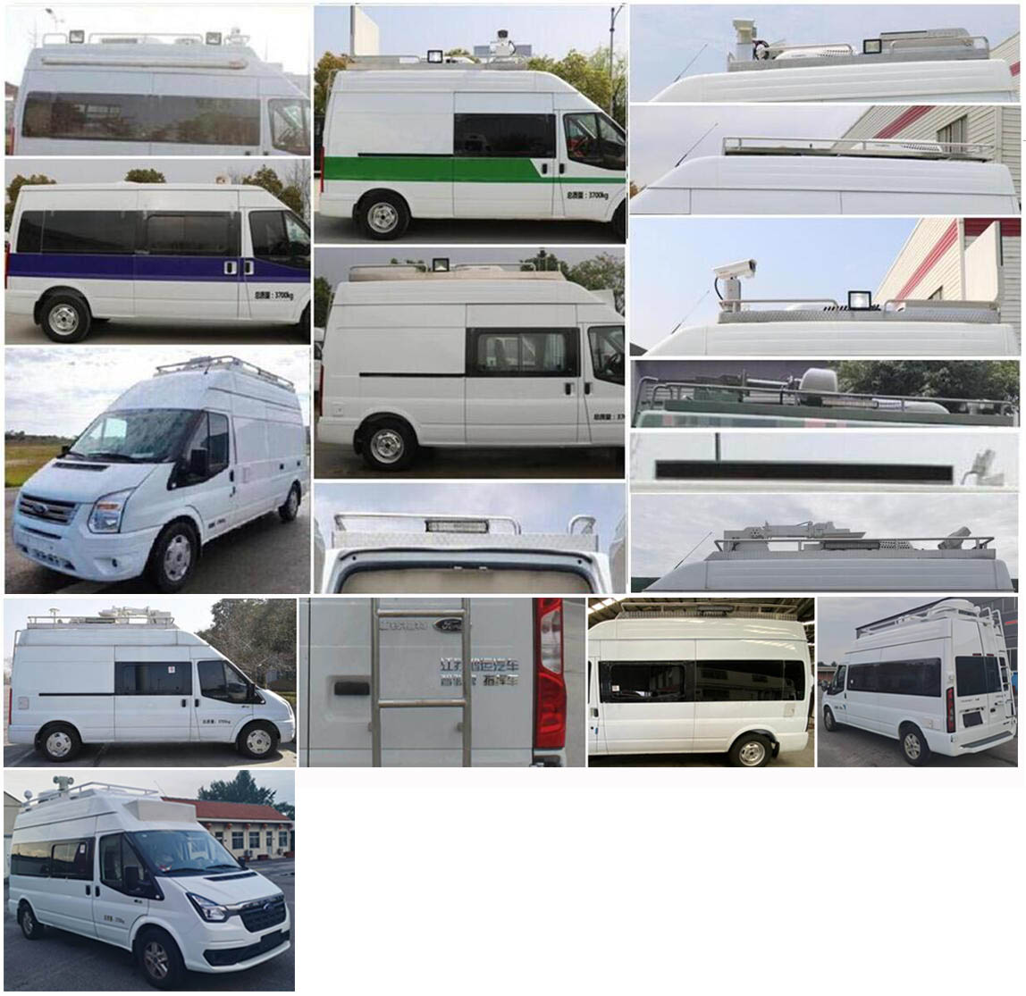 智駿牌NJH5047XZH6指揮車公告圖片