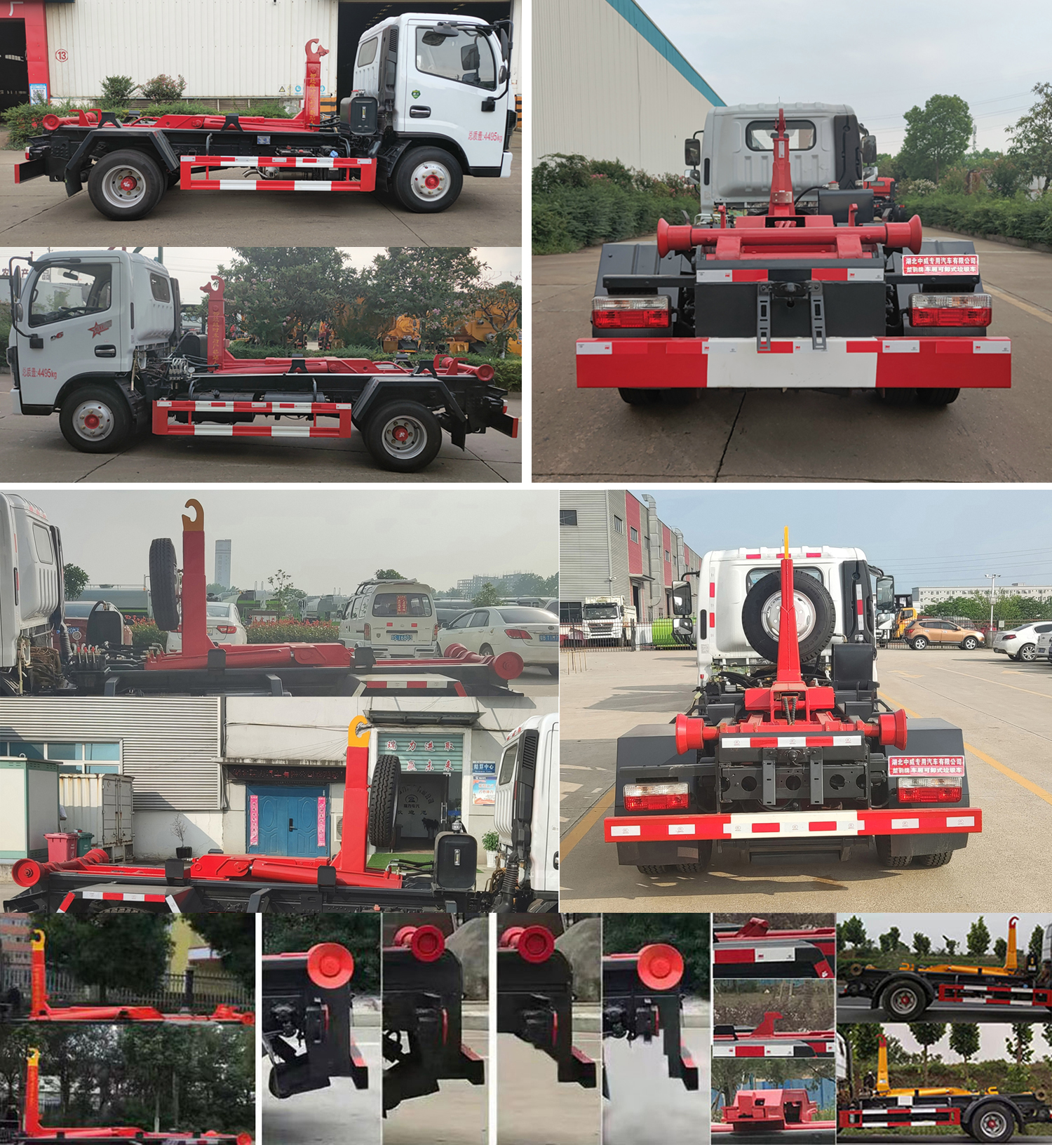 楚韻牌EZW5075ZXXE6車廂可卸式垃圾車公告圖片