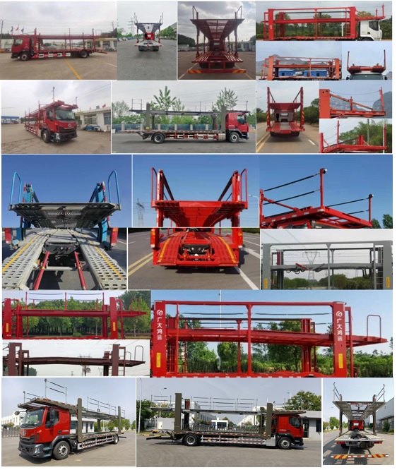 乘龍牌LZ5180TCLH5AC1車輛運(yùn)輸車公告圖片