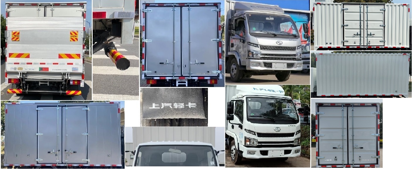 躍進牌SH5043XXYKFDCNZ6廂式運輸車公告圖片