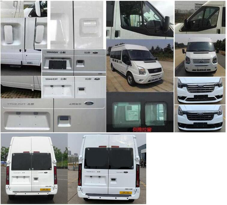 智駿牌NJH5047XJC61檢測(cè)車公告圖片