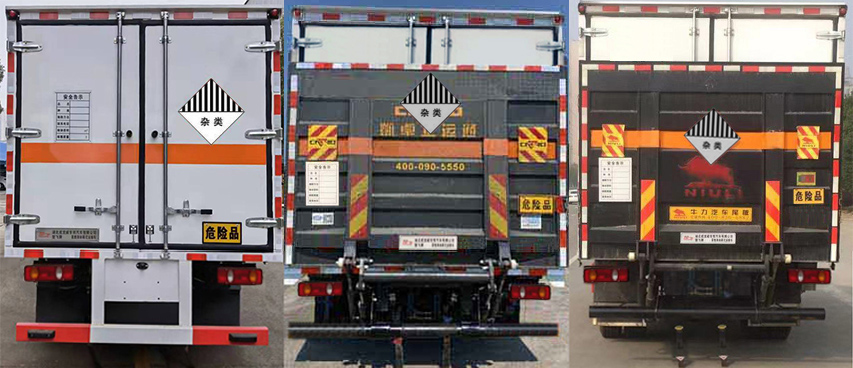 楚飛牌CLQ5120XZW6E雜項危險物品廂式運(yùn)輸車公告圖片