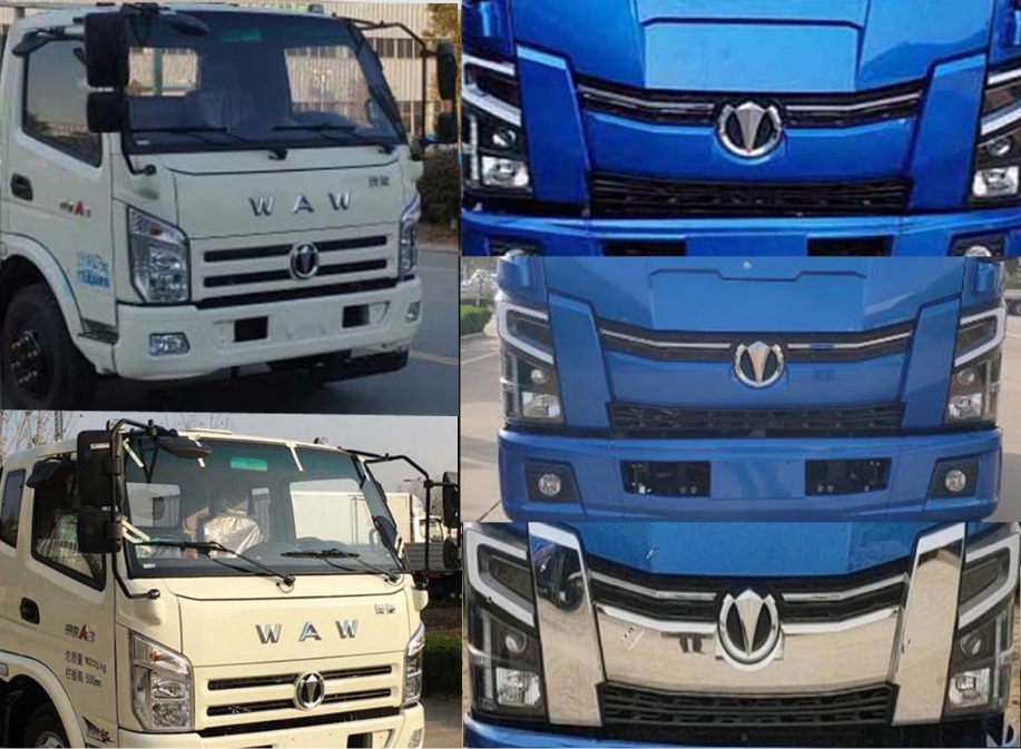 飛碟牌FD5072ZYSW63K6壓縮式垃圾車公告圖片