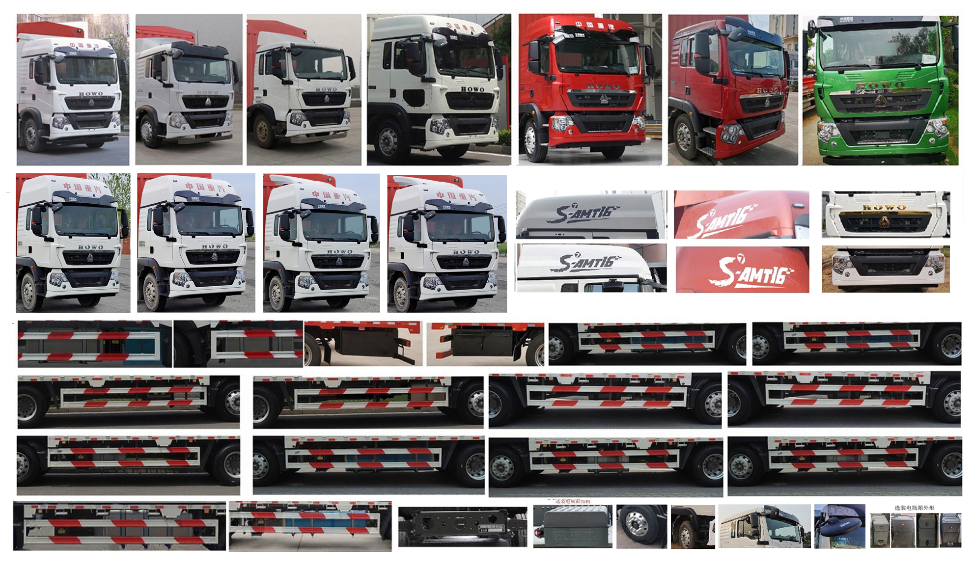 豪沃牌ZZ5187CCYK501GF1B倉柵式運輸車公告圖片